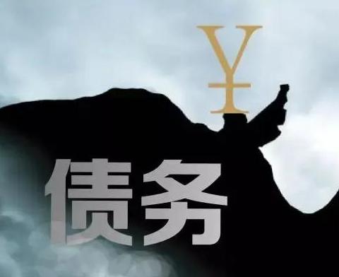 什么是债务优化，陕西债务优化有什么效果？
