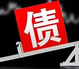 陕西网贷债务重组是怎么做的？