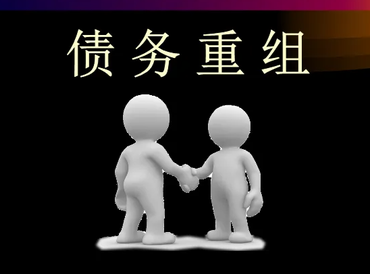 陕西债务堆积成山，该如何优化？