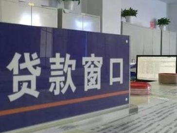 陕西停息挂账怎么办理？办理停息挂账的流程和注意事项有哪些？