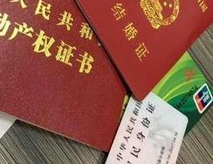 陕西房子不是自己的能去办理房屋抵押贷款吗？